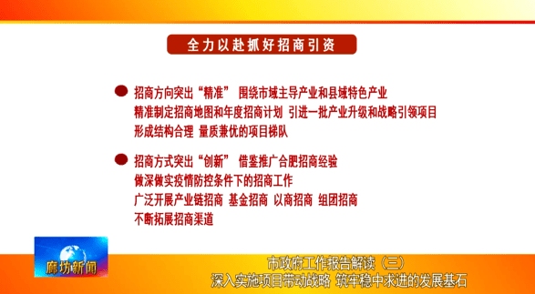 新奥精准资料免费提供最新版本-精选解释解析落实