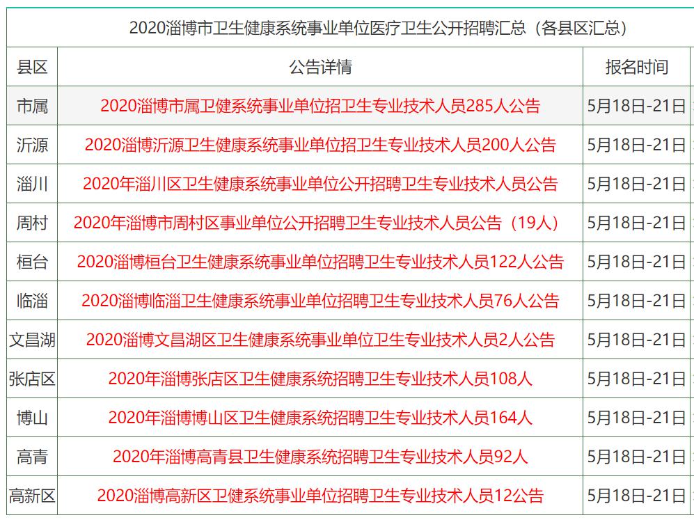 香港资料+大全+资料-精选解释解析落实