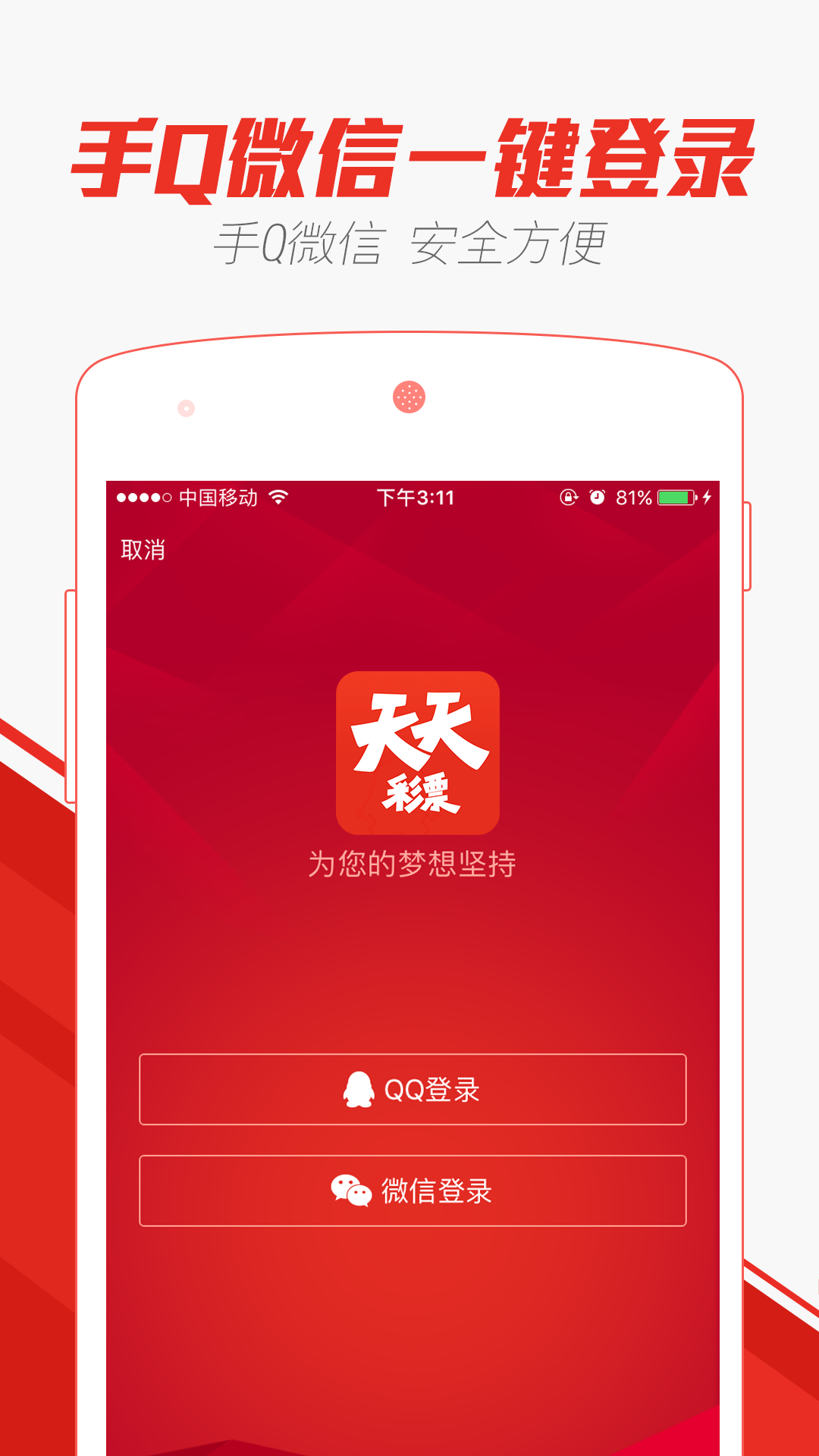 2024澳门天天开好彩大全app-精选解释解析落实