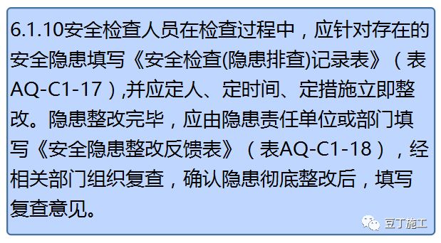 新奥门特免费资料大全火-精选解释解析落实