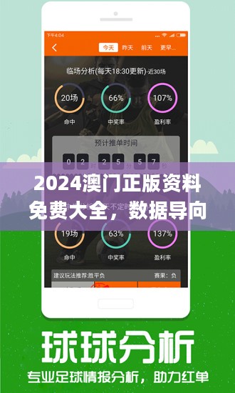 澳门管家婆一肖一码100%精准-精选解释解析落实