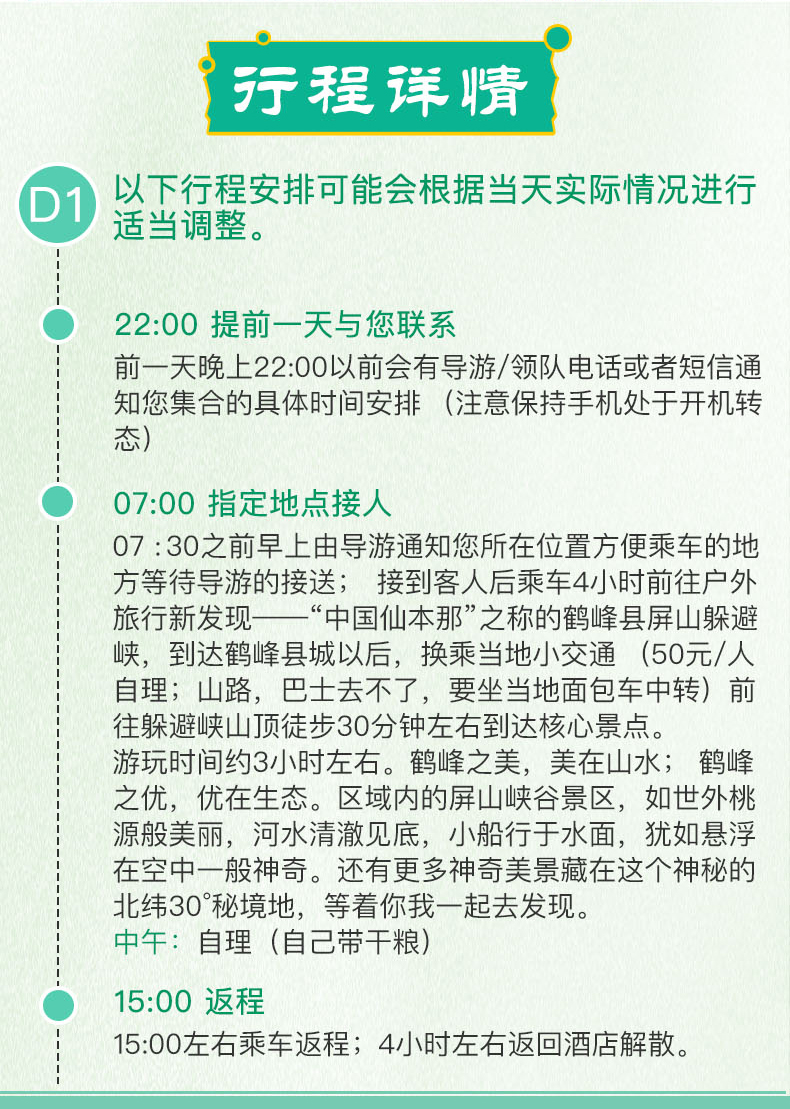 探索2024天天彩,全年免费资料的深度解析-精选解释解析落实