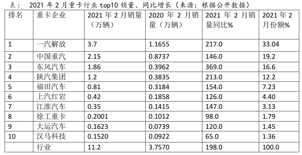 新奥彩历史资料记录表查询-精选解释解析落实