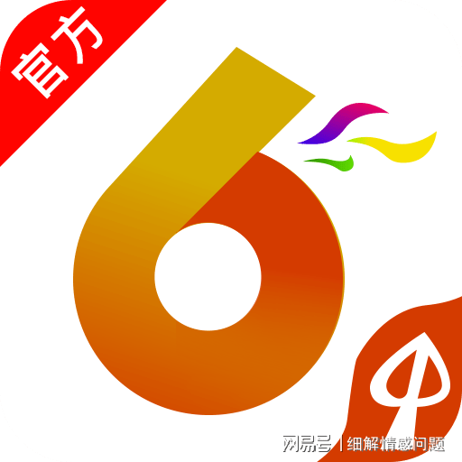 王中王免费资料大全料大全一一l-精选解释解析落实