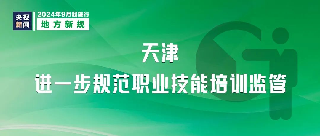 管家婆2024资料精准大全-精选解释解析落实