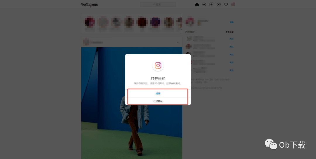 宋一国在Instagram的最新动态与消息