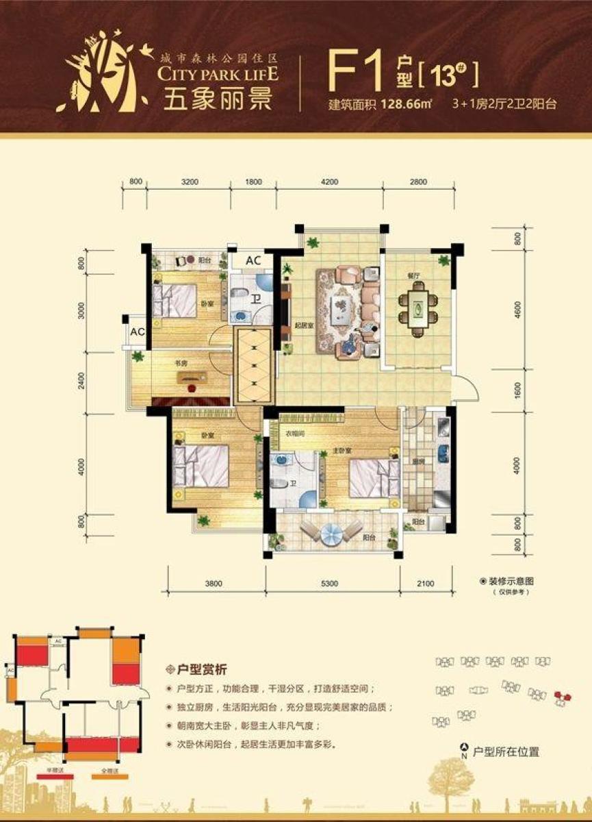 南宁五象丽景最新房价动态及市场趋势分析