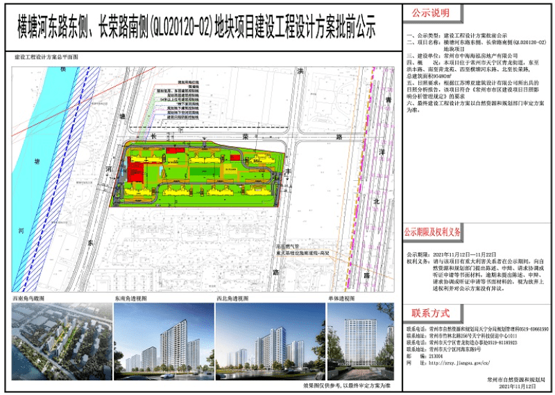 天水市双限房最新情况概述