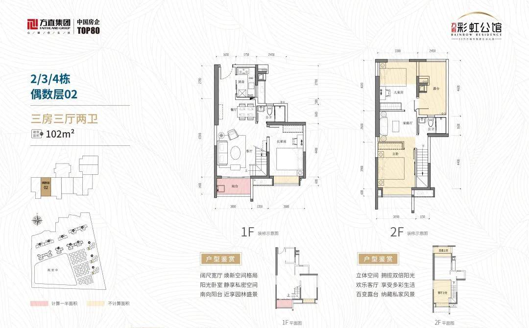 任丘最新二手房新信息概览