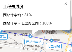 兰州地铁3号线最新消息，进展、影响与展望