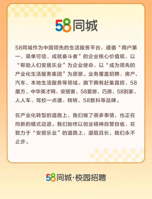 九寨沟最新招聘启事，探寻人才，共筑美好未来——与58同城携手同行