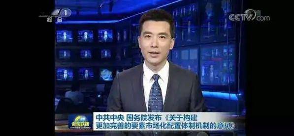 今目关注最新一期CCTV4，探索时代前沿，聚焦全球热点