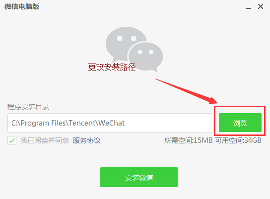 下载微信官方最新版本，体验最新功能与便捷性