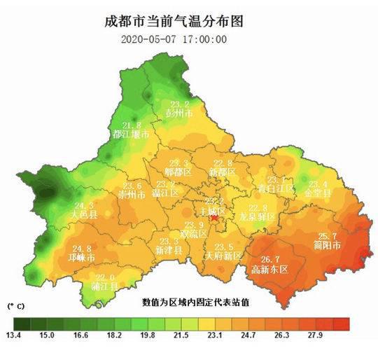 成都市今天最新消息