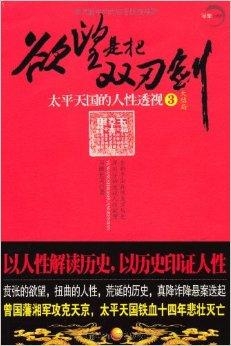 最原始的欲望，探寻人性深处的力量与追求——最新章节目录解析